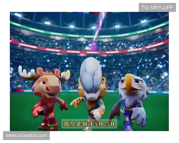 美加墨三国携手共办2026世界杯 展望足球新纪元与全球合作模式