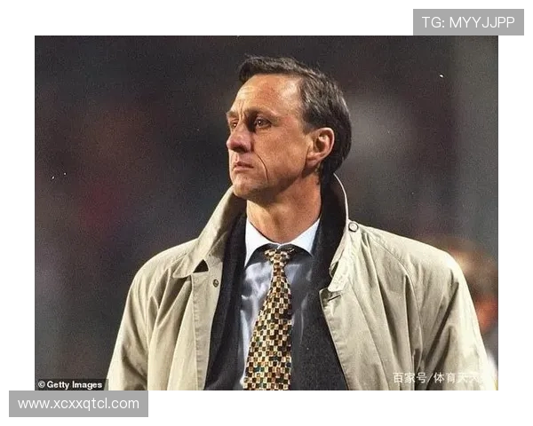 约翰·克鲁伊夫：足球革命之父与现代战术的奠基者