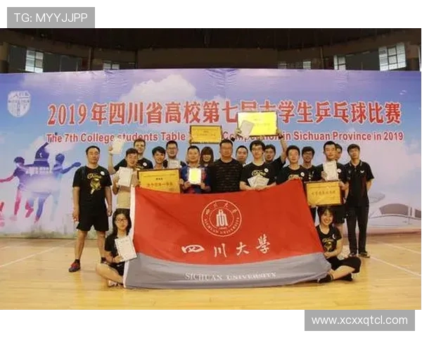 乒乓球心理素质评比结果出炉重庆乒乓球队荣获第五名殊荣